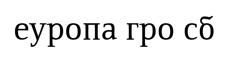 ResavskaBGCyrillic  Free Fonts Download