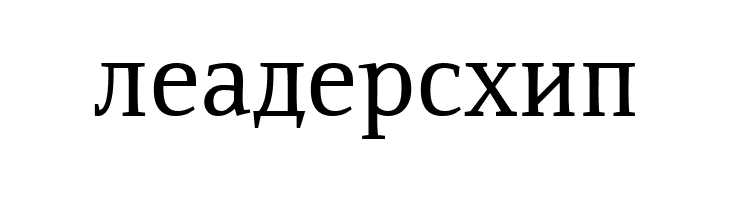 ResavskaBGCyrillic  Free Fonts Download