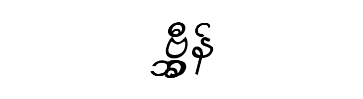 Aung San Burma  Free Fonts Download
