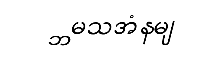 Aung San Burma  Free Fonts Download