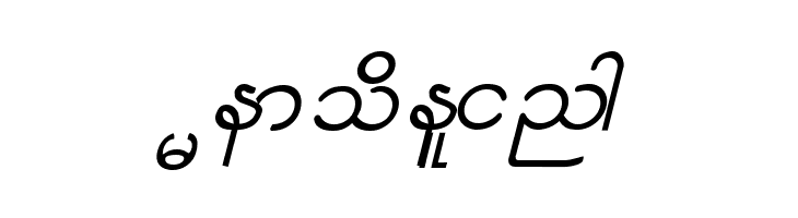 Aung San Burma  Free Fonts Download