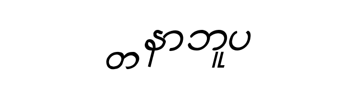 Aung San Burma  Free Fonts Download