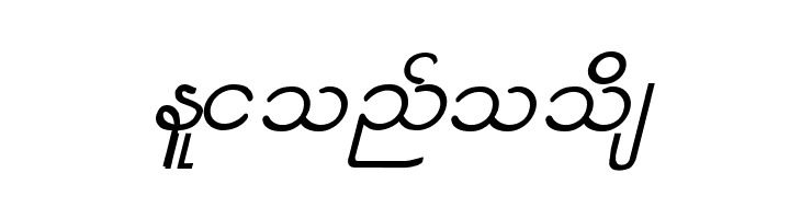 Aung San Burma  Free Fonts Download