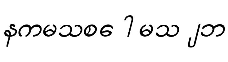 Aung San Burma  Free Fonts Download