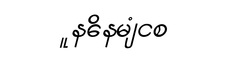Aung San Burma  Free Fonts Download