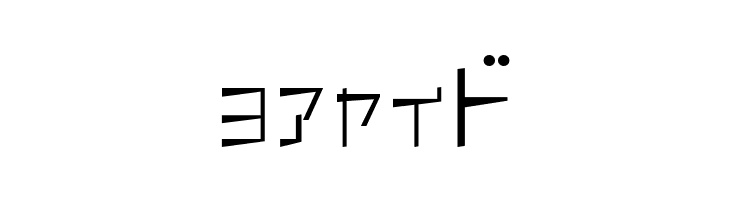 S K0kmh  Free Fonts Download