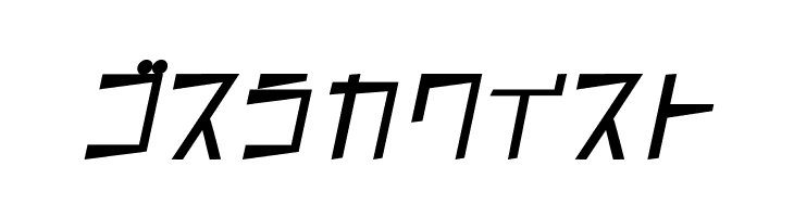 S K100kmh  Free Fonts Download