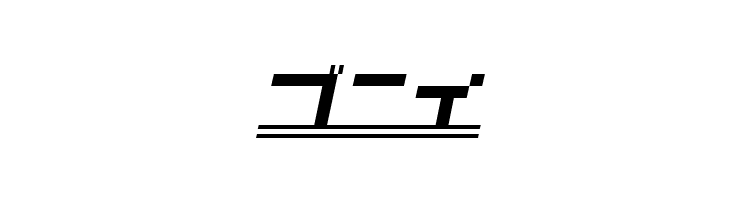 SUPERCAR Kana  Free Fonts Download
