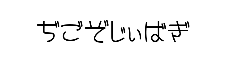 CinemaTime hiragana  Free Fonts Download