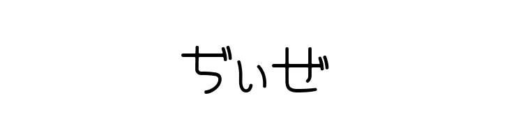 CinemaTime hiragana  Free Fonts Download