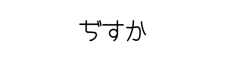 CinemaTime hiragana  Free Fonts Download