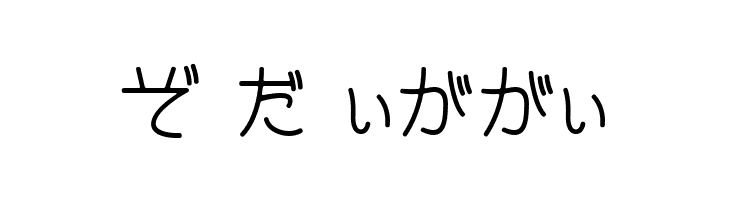 CinemaTime hiragana  Free Fonts Download