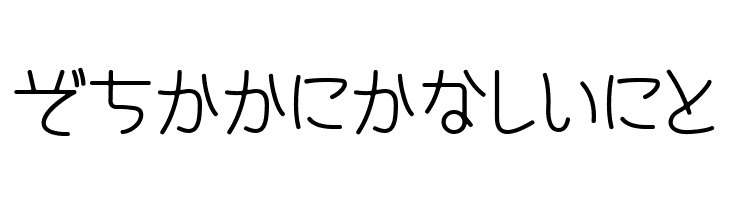 CinemaTime hiragana  Free Fonts Download