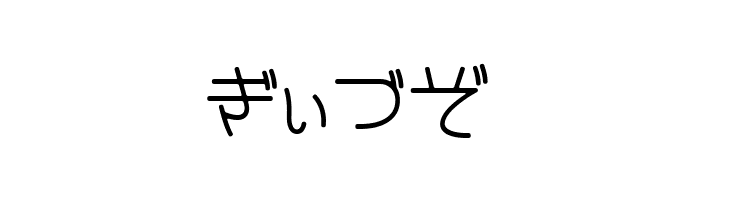 CinemaTime hiragana  Free Fonts Download