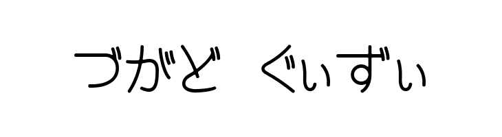 CinemaTime hiragana  Free Fonts Download