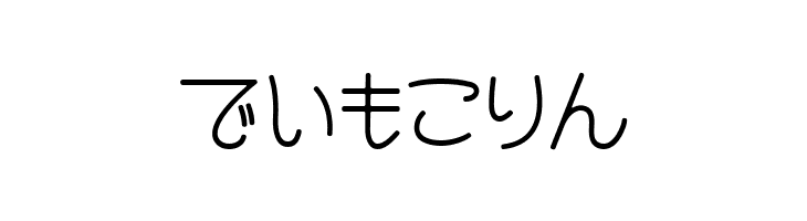 CinemaTime hiragana  Free Fonts Download