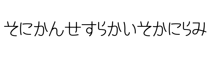 CinemaTime hiragana  Free Fonts Download