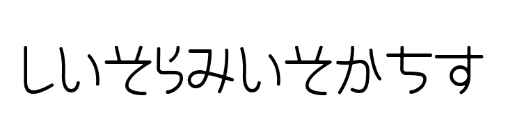 CinemaTime hiragana  Free Fonts Download