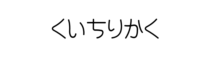 CinemaTime hiragana  Free Fonts Download