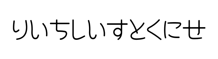 CinemaTime hiragana  Free Fonts Download