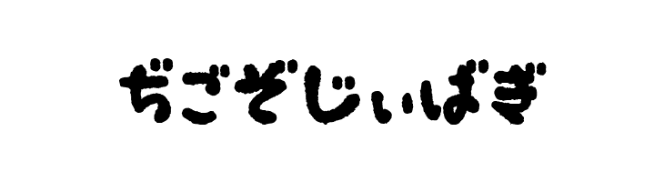 OkonomiHiragana  Free Fonts Download