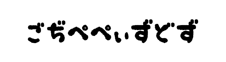 OkonomiHiragana  Free Fonts Download