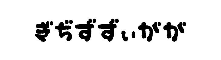 OkonomiHiragana  Free Fonts Download