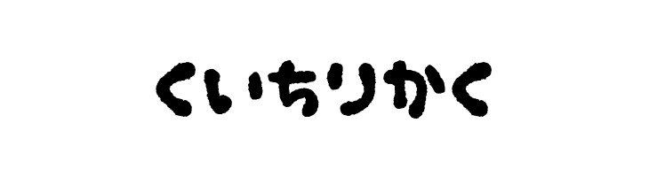 OkonomiHiragana  Free Fonts Download