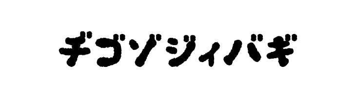 OkonomiKatakana  Free Fonts Download