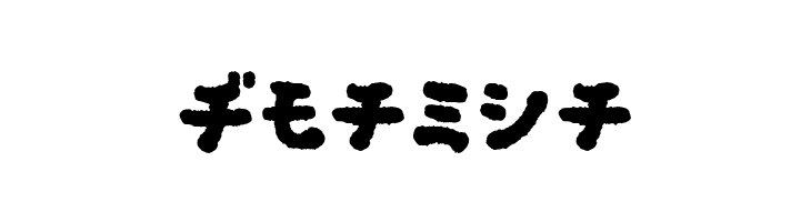 OkonomiKatakana  Free Fonts Download