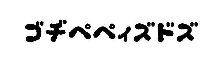 OkonomiKatakana  Free Fonts Download