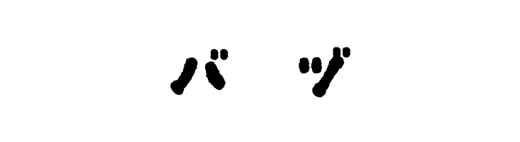 OkonomiKatakana  Free Fonts Download