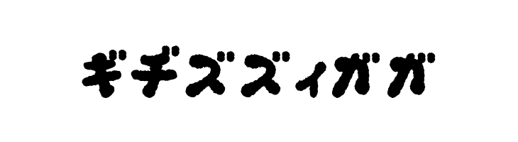 OkonomiKatakana  Free Fonts Download