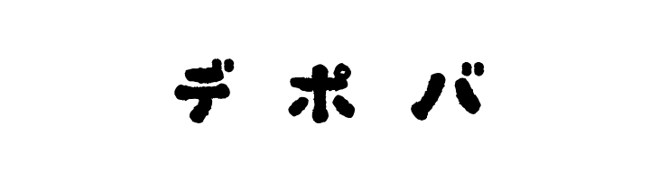 OkonomiKatakana  Free Fonts Download