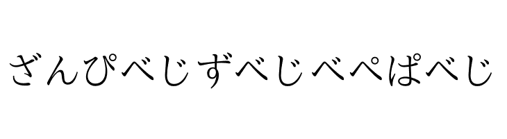 nipponica  Free Fonts Download