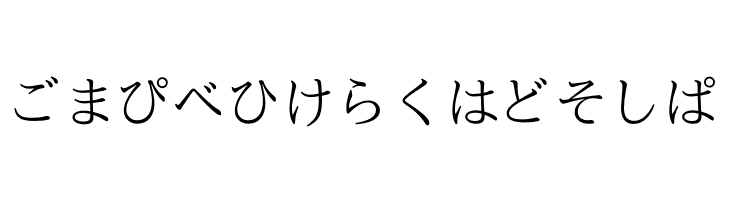 nipponica  Free Fonts Download
