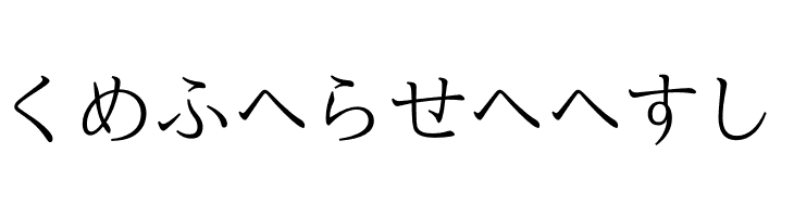 nipponica  Free Fonts Download