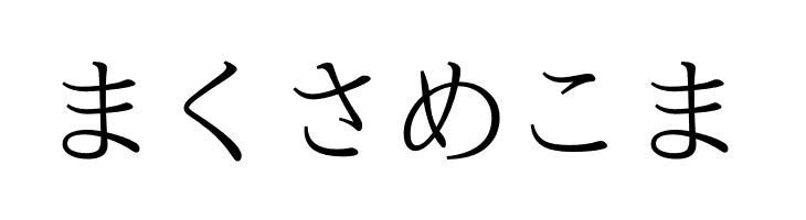 nipponica  Free Fonts Download