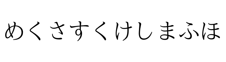 nipponica  Free Fonts Download
