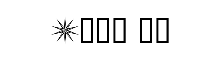 Basic Star  Free Fonts Download
