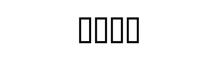 AlphaRope  Free Fonts Download