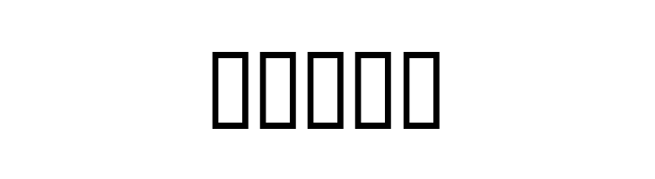 AlphaRope  Free Fonts Download