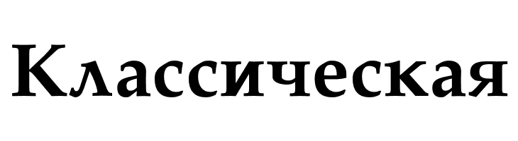 TeXGyrePagella-Bold  Free Fonts Download