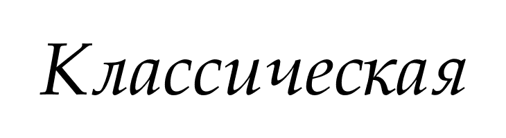 TeXGyrePagella-Italic  Free Fonts Download