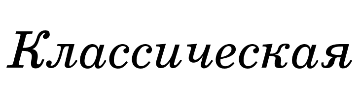 TeXGyreSchola-Italic  Free Fonts Download