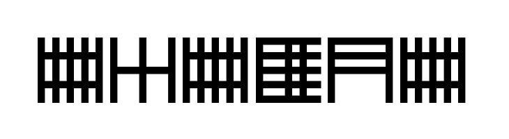 Ancient Glyph  Free Fonts Download