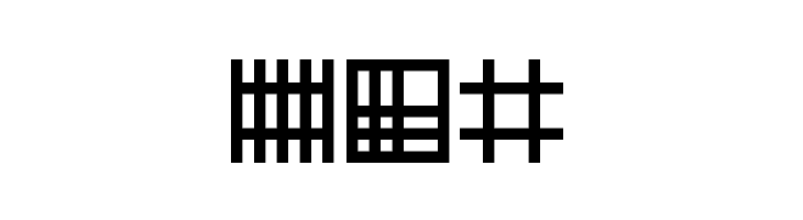 Ancient Glyph  Free Fonts Download