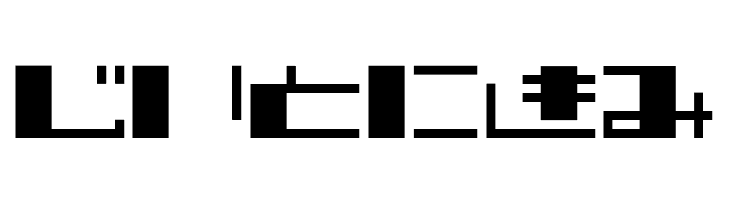 TECNO STRESS HIRAGANA  Free Fonts Download