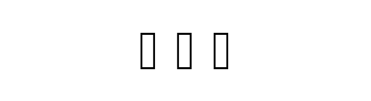 JavaneseHierogly  Free Fonts Download