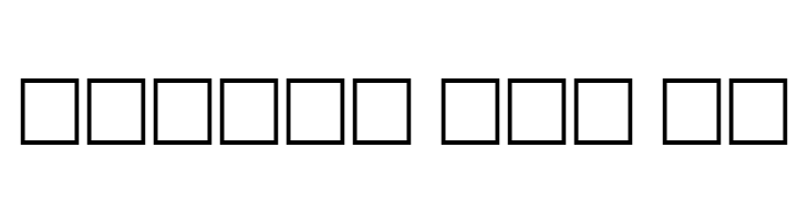 BoxOnBox Normal  Free Fonts Download